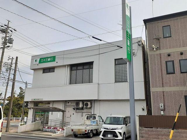 三十三銀行塩浜支店：1400m