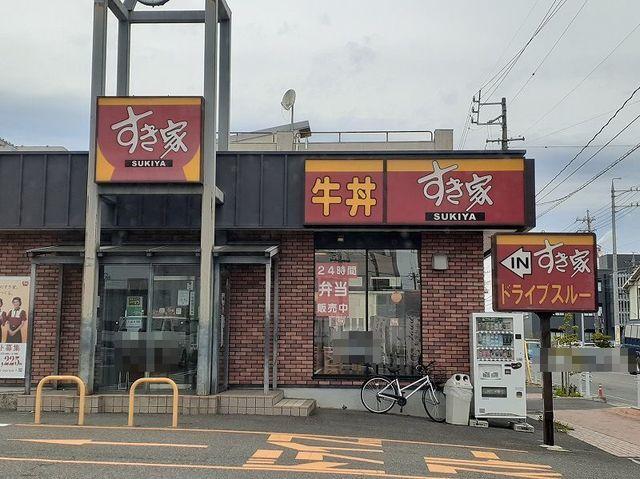 すき家塩浜店：1100m