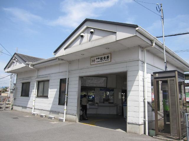 伊勢松本駅(近鉄　湯の山線)：430m