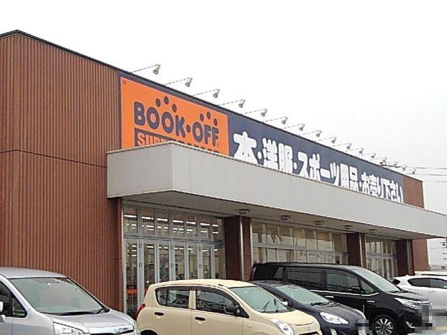 ブックオフ日永店：120m