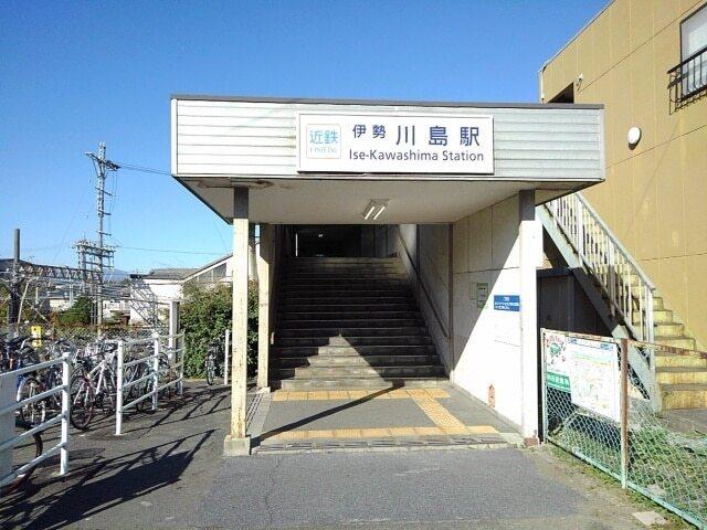川島駅：1000m
