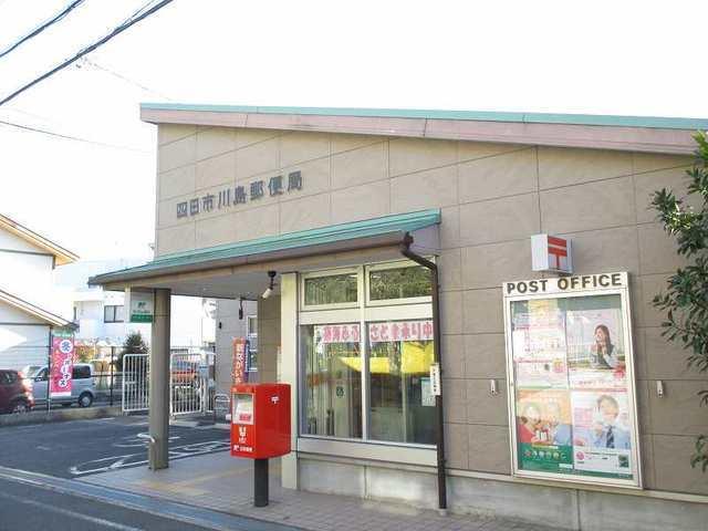 川島郵便局：1200m