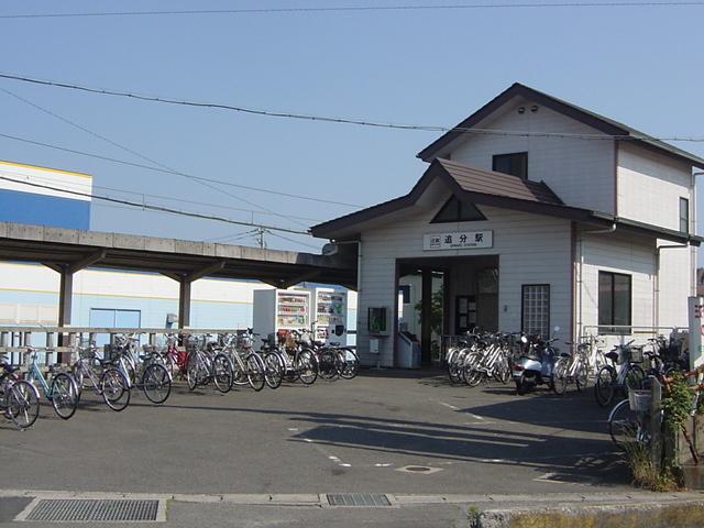 追分駅：200m