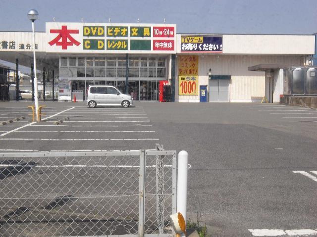 三洋堂書店：450m