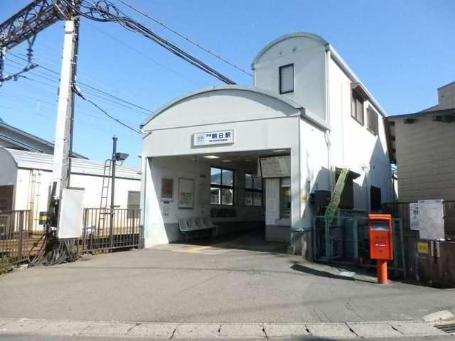 伊勢朝日駅：2800m