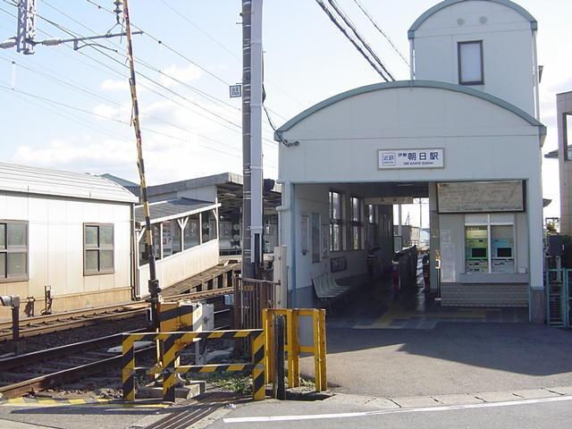 近鉄朝日駅：2600m