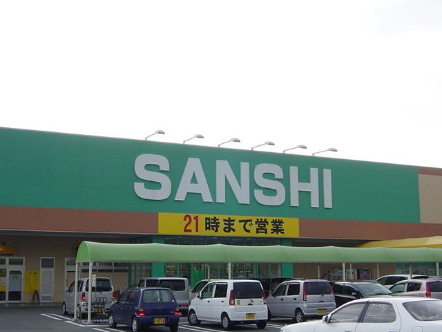 サンシ（スーパー）：1600m