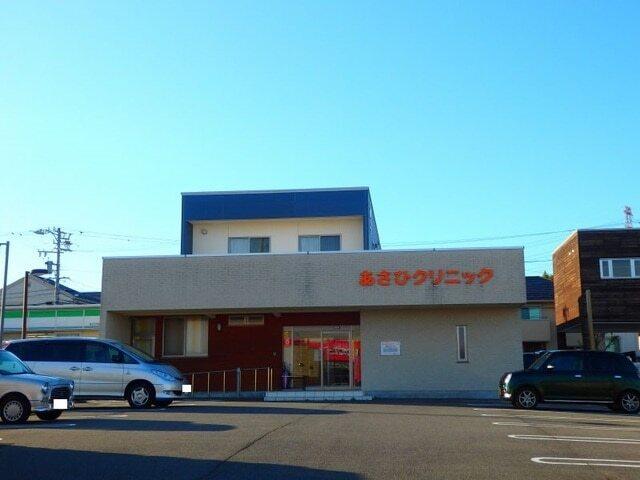 あさひクリニック：650m