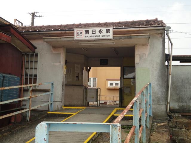 南日永駅(近鉄　内部線)：950m