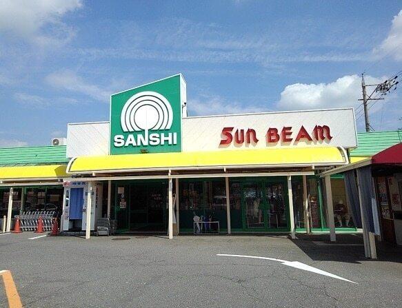 スーパーサンシ　サンビーム店：1500m
