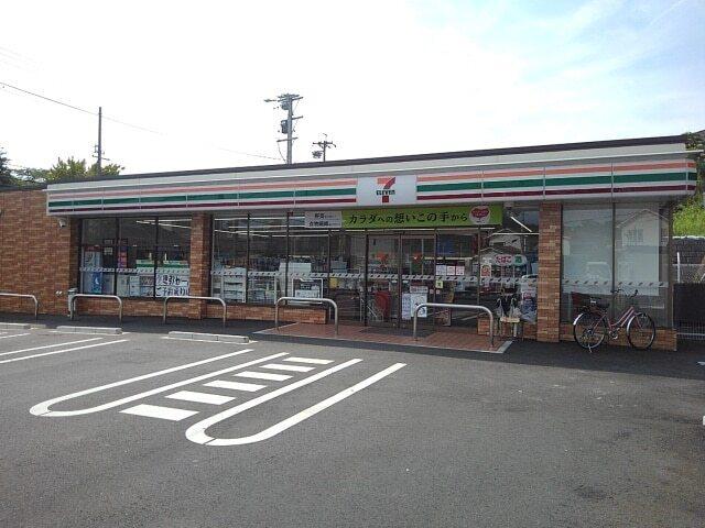 セブンイレブン波木町店：1200m