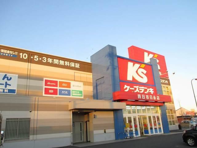 ケーズデンキ：1100m