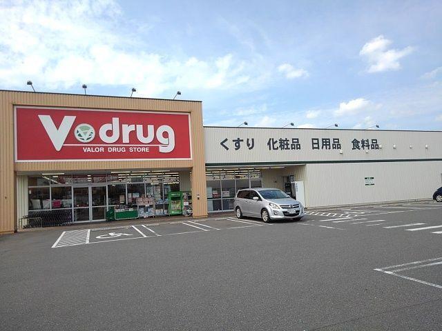 Ｖ．drug日永店：950m