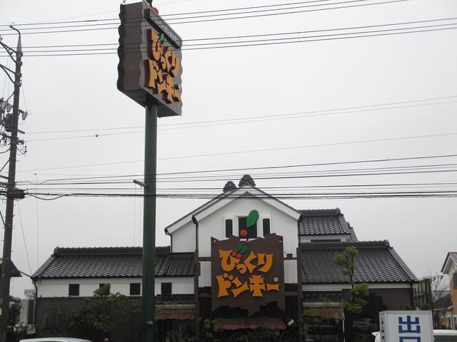 びっくりドンキー：800m