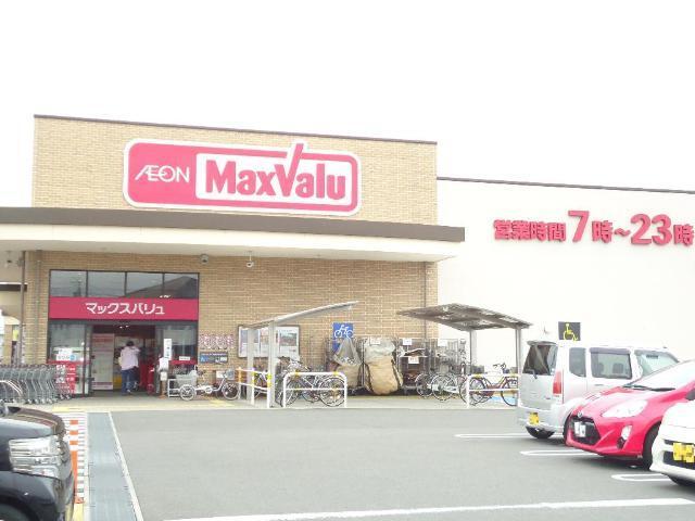 マックスバリュ長太の浦店：1572m