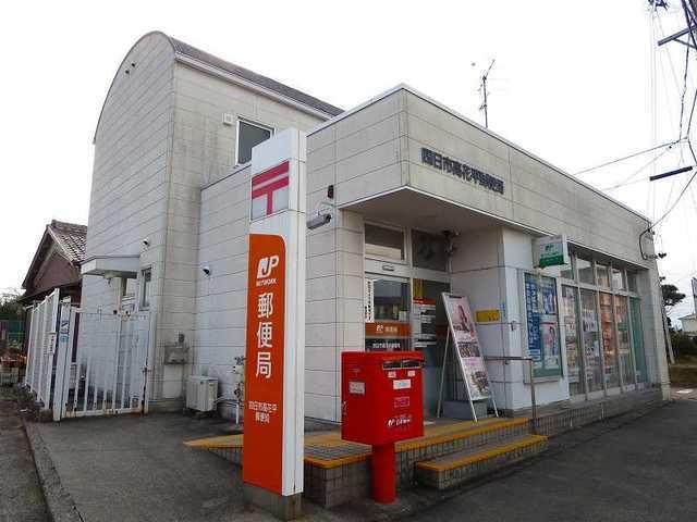 高花平郵便局：550m