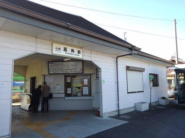 近鉄湯の山線高角駅：1100m