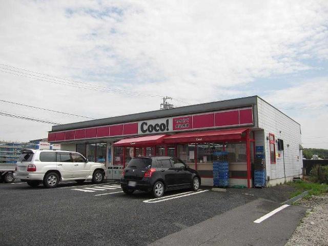 ココストア四日市インター店：1208m