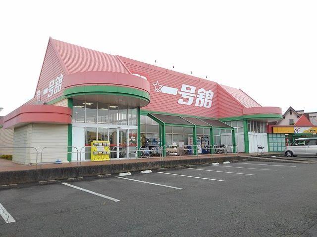 一号舘坂部店：1100m
