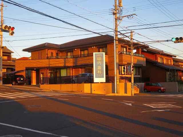 山内歯科：650m