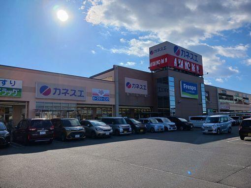 カネスエ四日市フレスポ店：850m