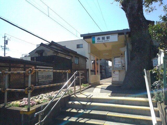 あすなろう鉄道赤堀駅：300m