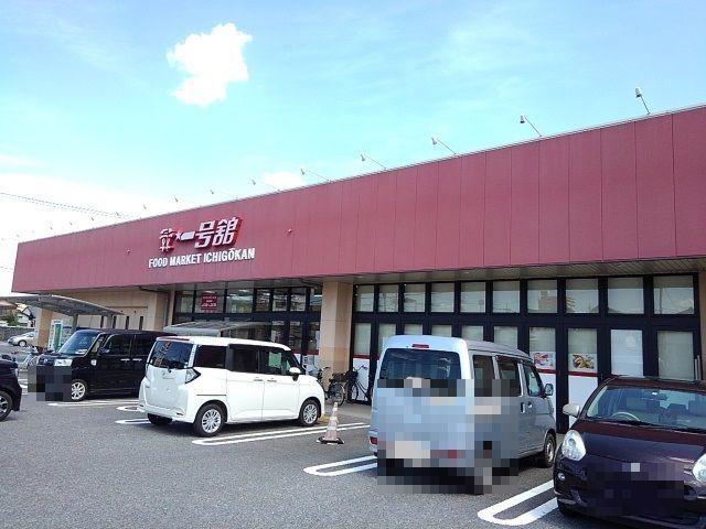 一号舘ときわ店：950m