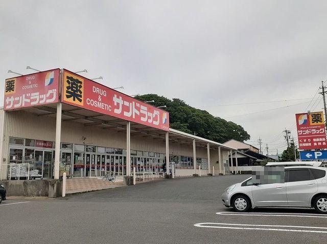 サンドラッグ四日市店：1400m
