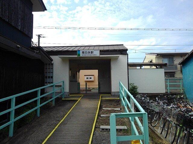 あすなろう鉄道南日永駅：650m