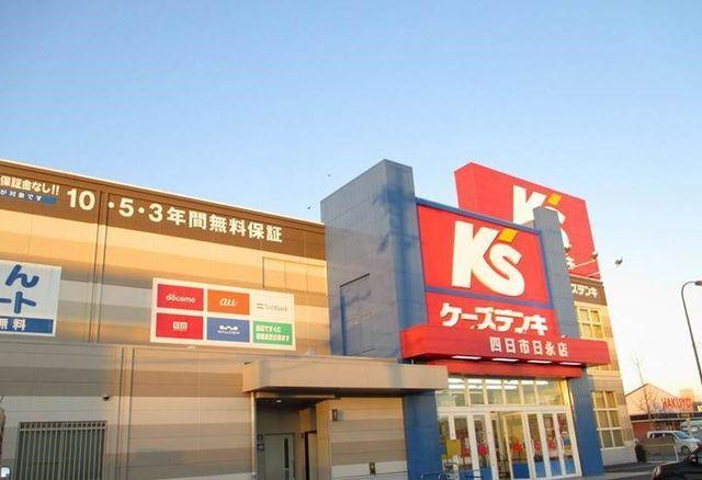 ケーズデンキ：600m