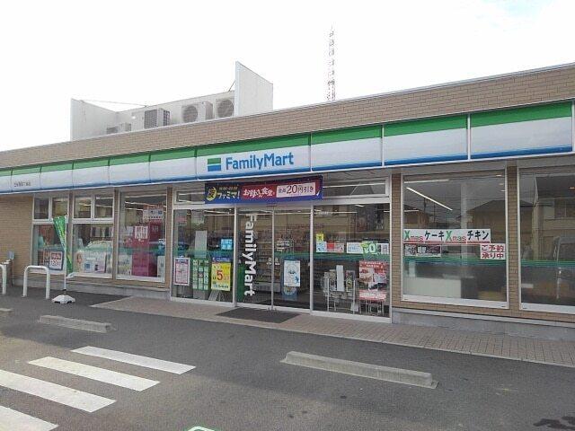 ファミリーマート日永西４丁目店：120m