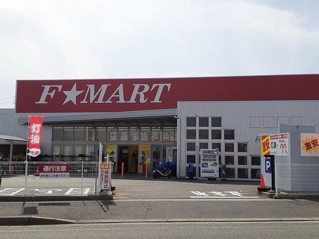 F☆マート：750m