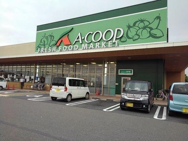 Aコープ：1100m
