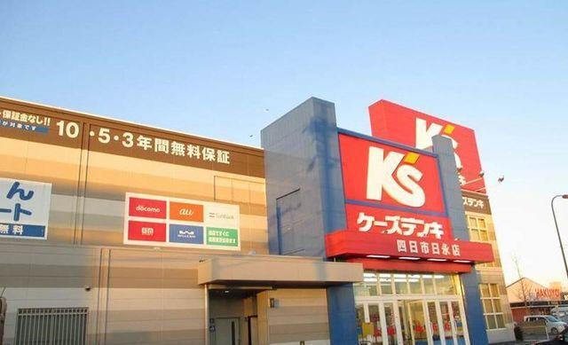 ケーズデンキ：950m