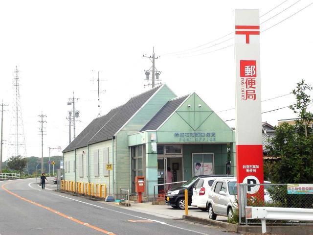 鈴鹿石薬師郵便局：1378m