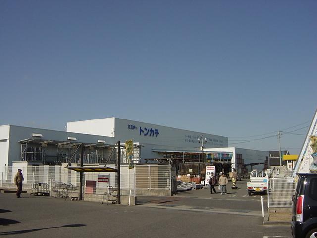 ホームセンター：1400m