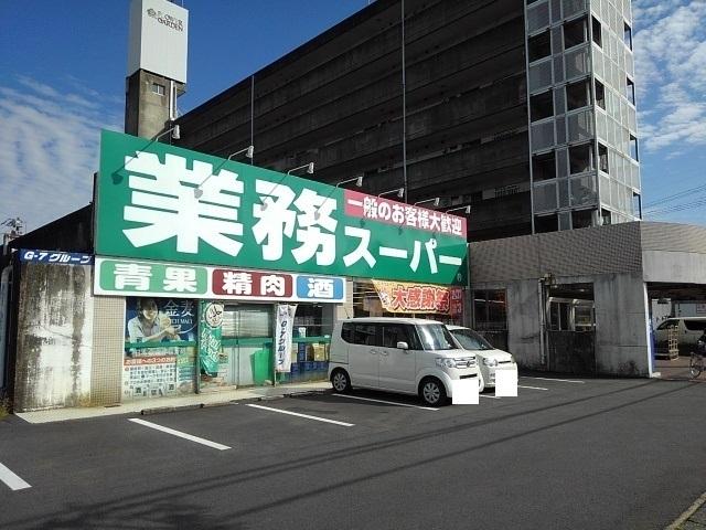 業務用スーパー鈴鹿店：500m