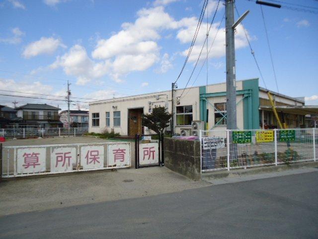 鈴鹿市立算所保育所：150m