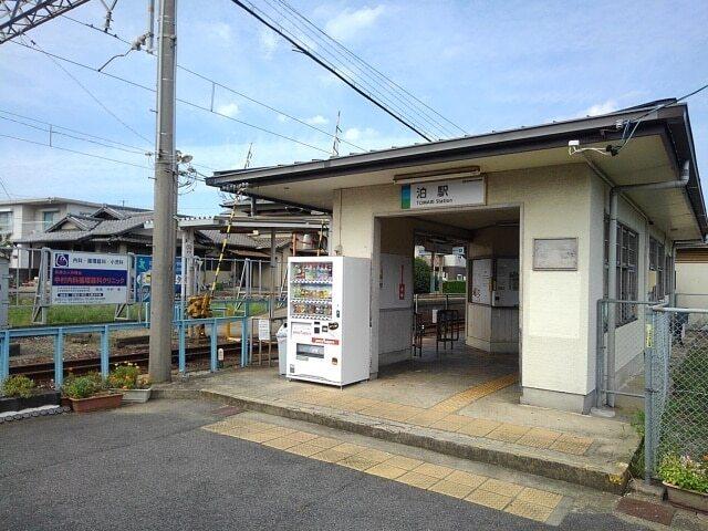 泊駅：530m