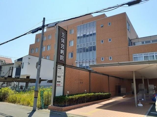 主体会病院：550m