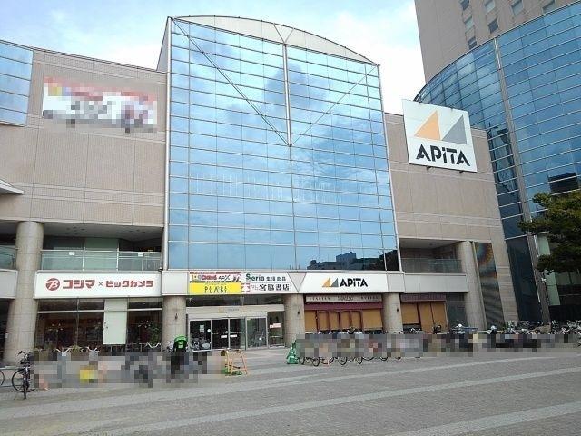 アピタ四日市店：850m