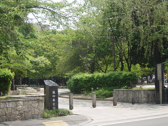 鵜の森公園：300m