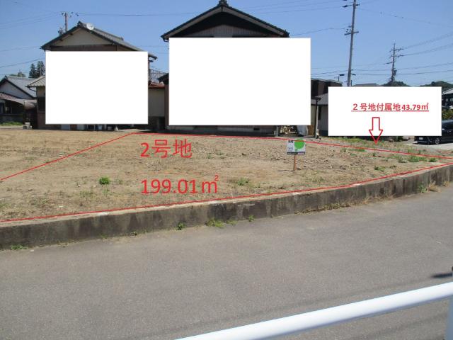 土地1