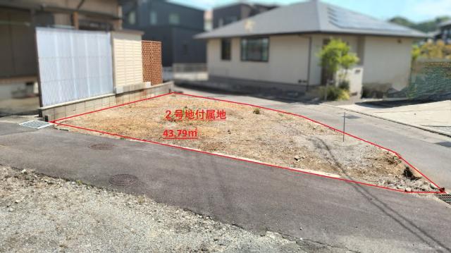 用途色々、建築条件なし138.88坪　/　小学校・中学校徒歩10分圏 土地