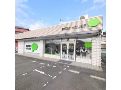 ピタットハウス四日市南店