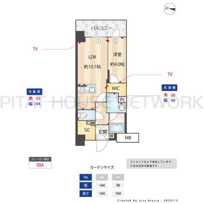  間取り図写真