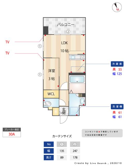 写真:物件の写真