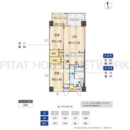  間取り図写真