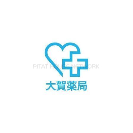 大賀薬局吉塚駅東口店：216m