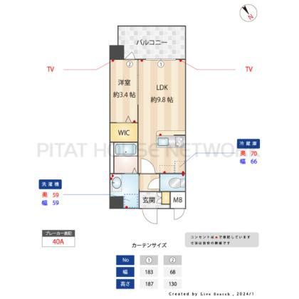  間取り図写真